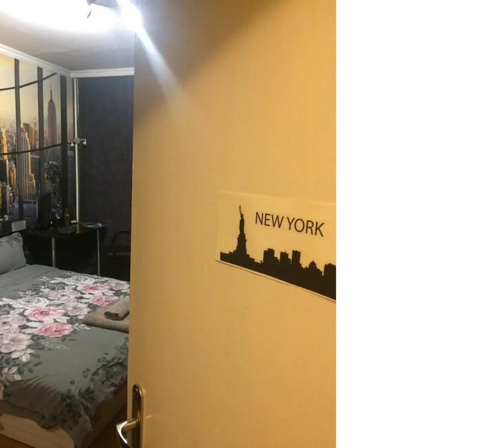 New York - Guest Room Near The Airport, Transport Possibility Sofya Dış mekan fotoğraf